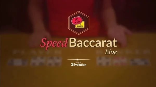 スピードバカラ