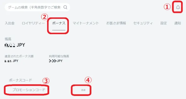 ビットカジノ ロイヤリティクラブ